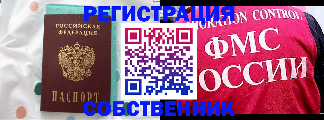 регистрация для дет. сада в Балтийске